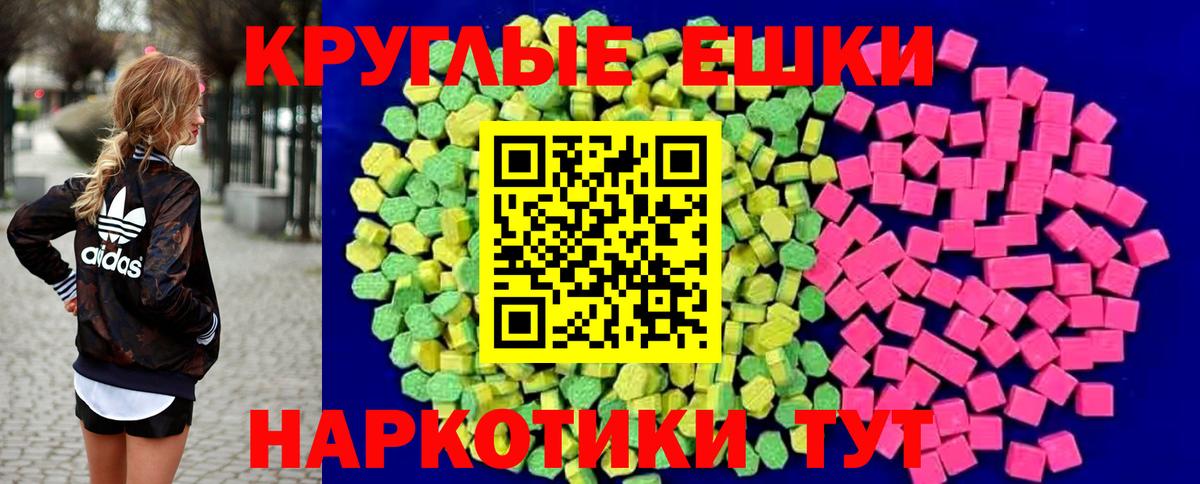 omg как зайти  наркотики  Вход с VPN  Ecstasy mix  Ecstasy Дубай  Мытищи 