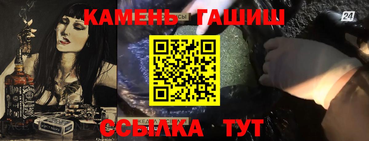 ГАШИШ гарик  ГАШИШ Premium  Вход с VPN  ГАШИШ  где купить наркоту  Мытищи 