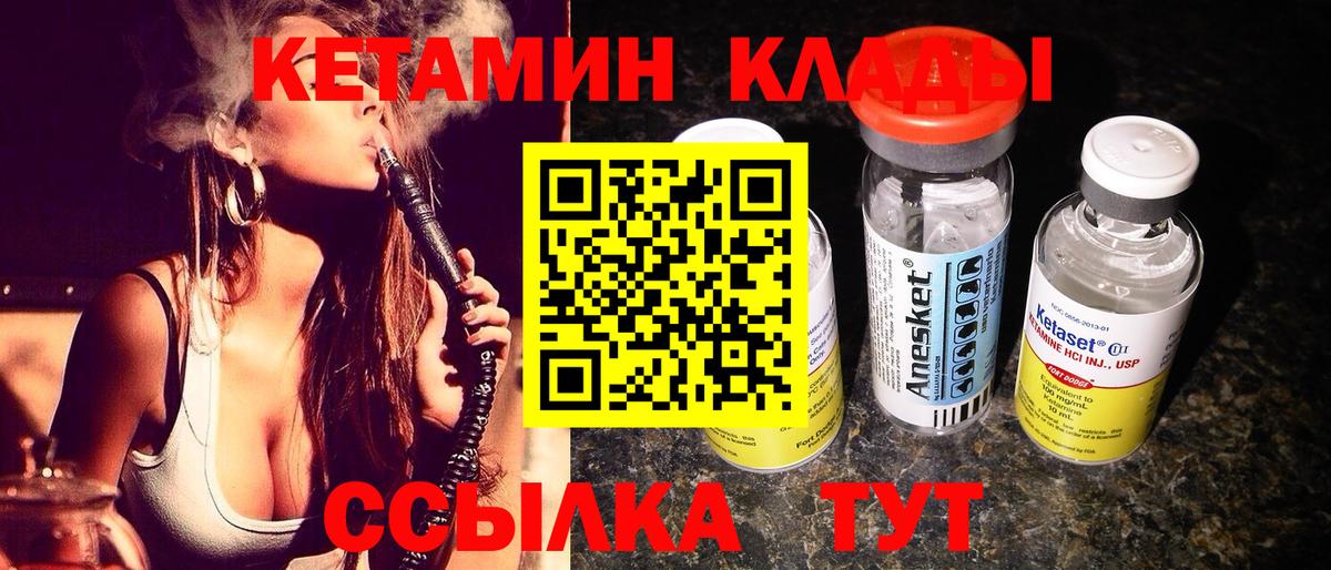 Конопля Мытищи