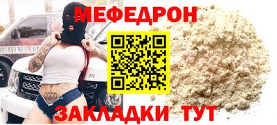 бутик Ставрополь