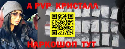 индика Старая Купавна