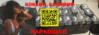 индика Старая Купавна