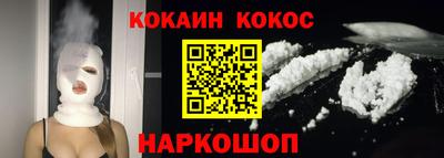 бутик Ставрополь