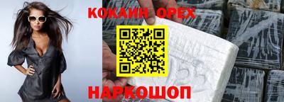 spice Среднеуральск