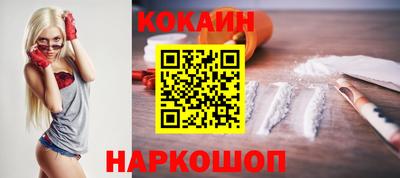 индика Старая Купавна