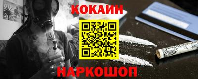 бутик Ставрополь