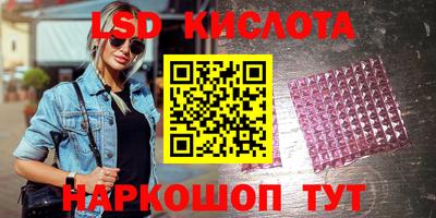 индика Старая Купавна