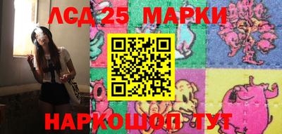 индика Старая Купавна