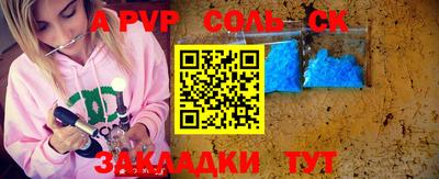 бутик Ставрополь