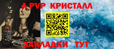 бутик Ставрополь