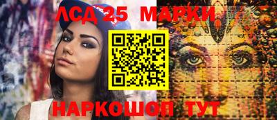 индика Старая Купавна