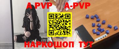 бутик Ставрополь