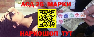 бутик Ставрополь
