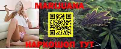 бутик Ставрополь