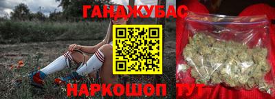 индика Старая Купавна