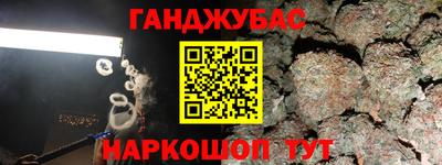 индика Старая Купавна