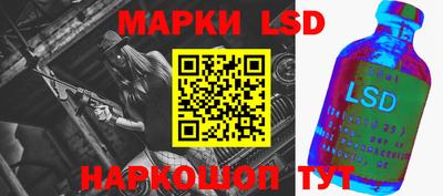 бутик Ставрополь