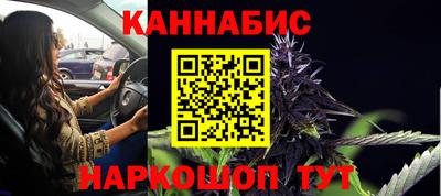 бутик Ставрополь