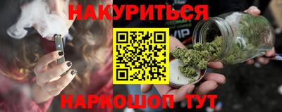 бутик Ставрополь