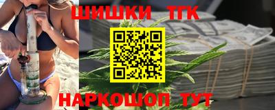 индика Старая Купавна