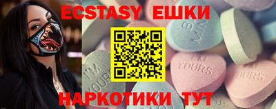 бутик Ставрополь