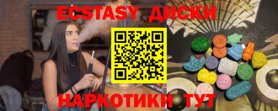 индика Старая Купавна
