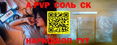 индика Старая Купавна