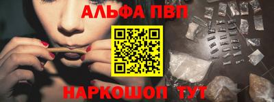 бутик Ставрополь
