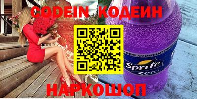 бутик Ставрополь