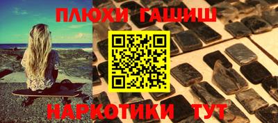 бутик Ставрополь