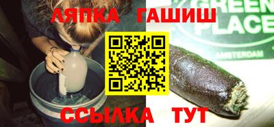 индика Старая Купавна