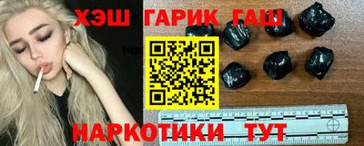 индика Старая Купавна
