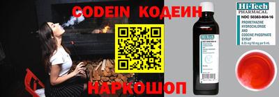 бутик Ставрополь