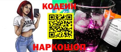 бутик Ставрополь