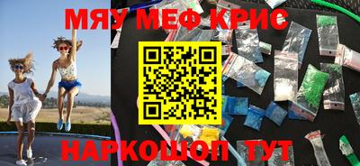 spice Среднеуральск