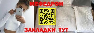 бутик Ставрополь