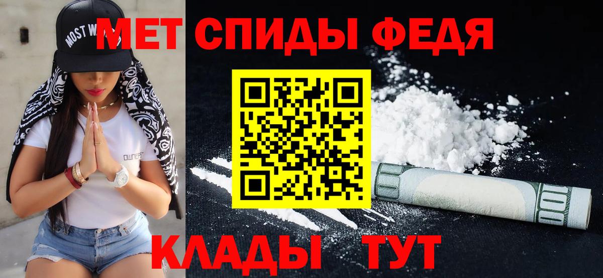 Мытищи  Первитин Декстрометамфетамин 99.9%  Вход с VPN  МЕТАМФЕТАМИН  Первитин Декстрометамфетамин 99.9% 