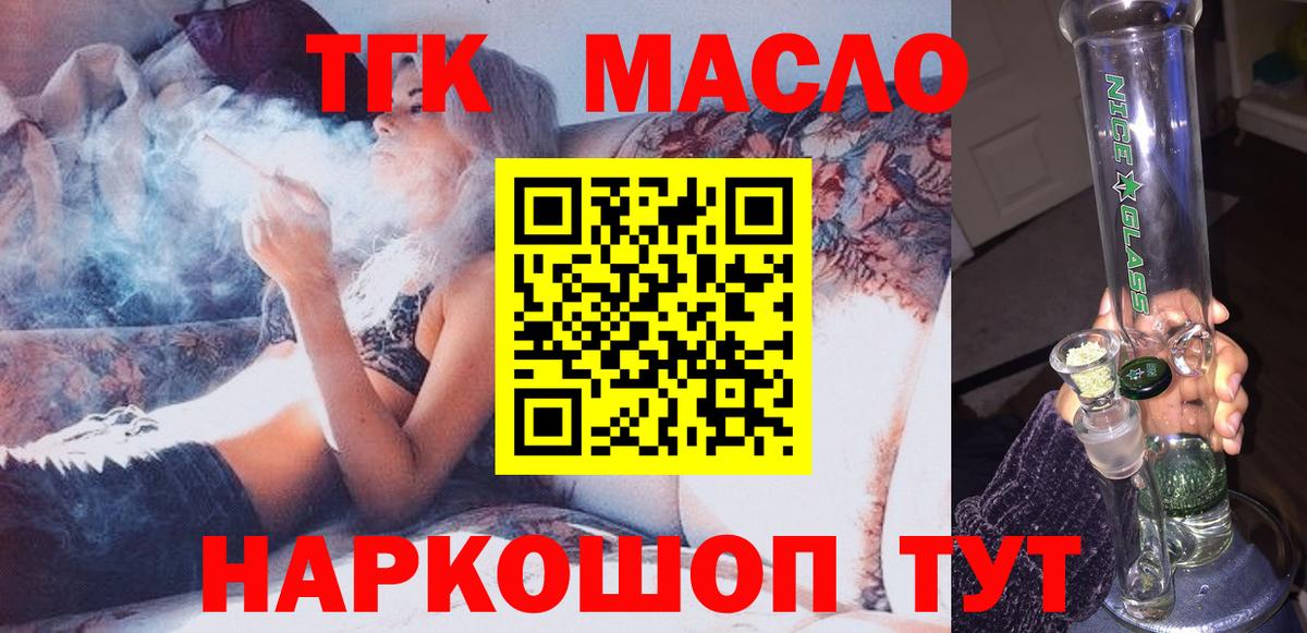 Мытищи  ГАШ  Лсд 25  Кокаин  Вход с VPN  Гашиш  Конопля  Каннабис  Мефедрон кристаллы 